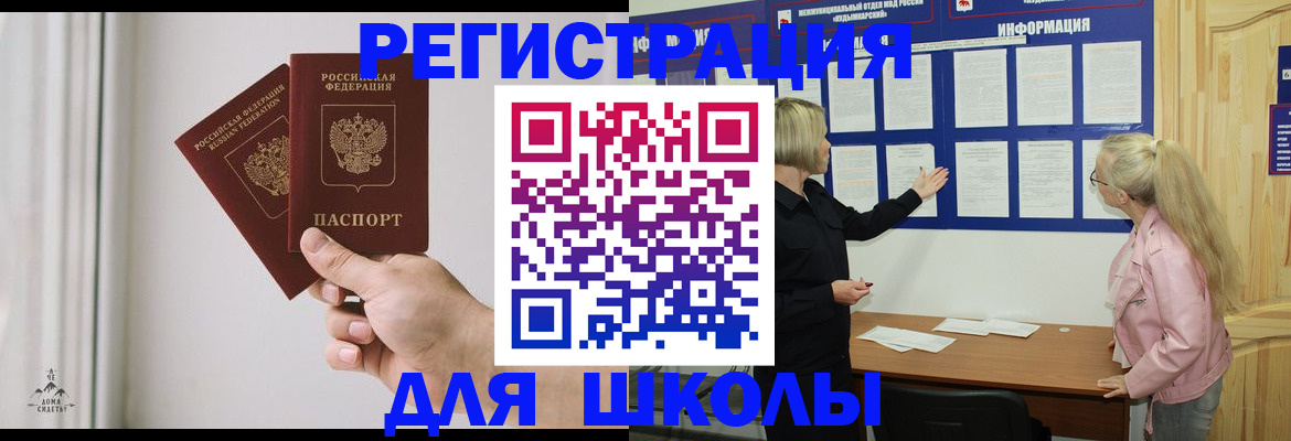 пропишу в квартире в Воронеже