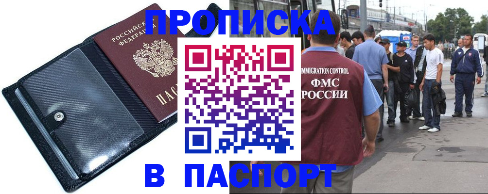 форма 3 в Воронеже