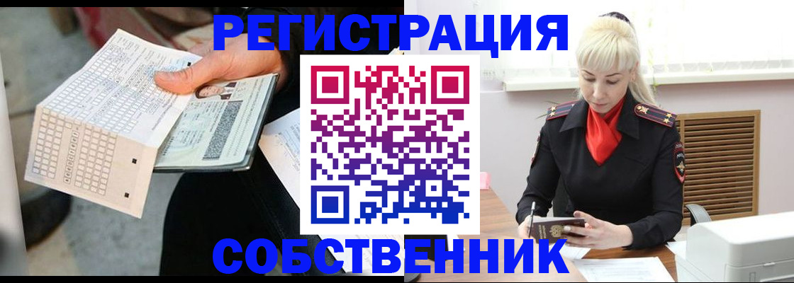 пропишу в квартире в Воронеже