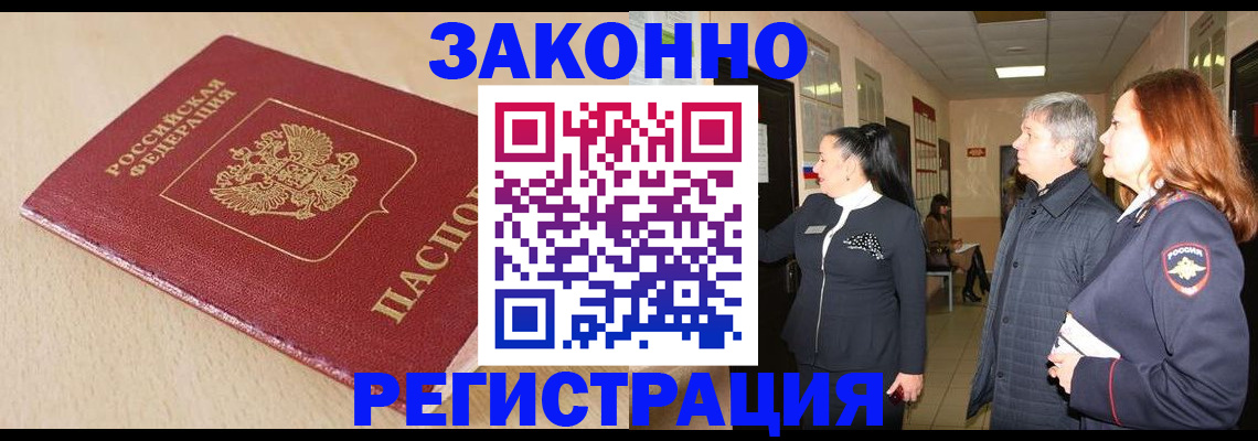 регистрация для школы в Воронеже